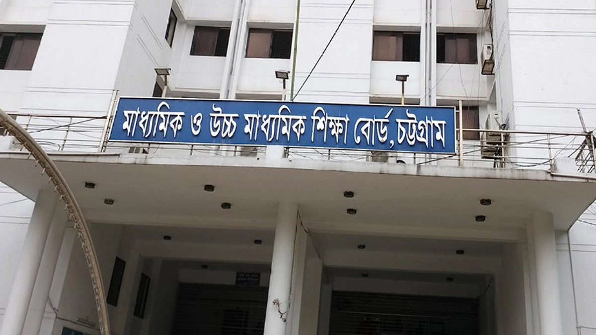 চট্টগ্রাম বোর্ডের ৫ জেলায় আগামীকালের সব পরীক্ষা স্থগিত