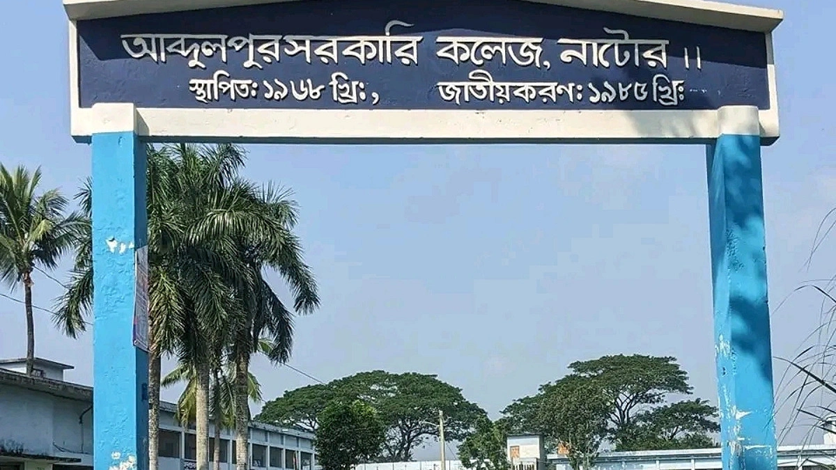 এইচএসসি পরীক্ষায় বসল নাটোরের সেই ৮ শিক্ষার্থী