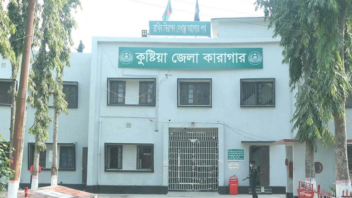 কুষ্টিয়া কারাগারে যাবজ্জীবন সাজাপ্রাপ্ত কয়েদির মৃত্যু