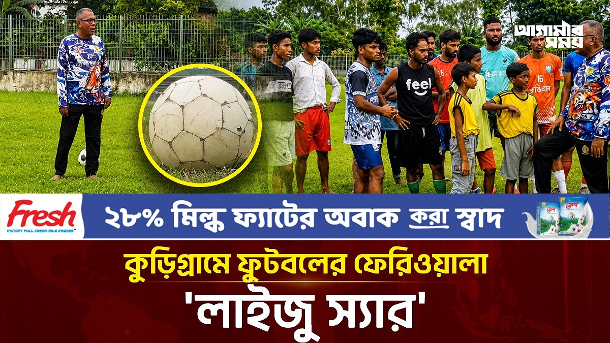 Video news 1