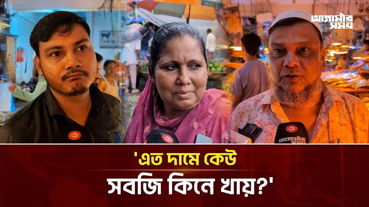 Video news 4