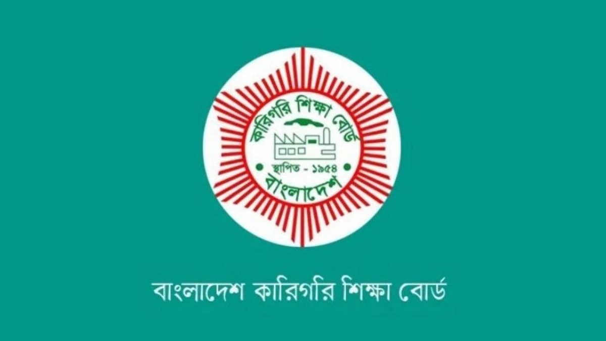শিক্ষার্থী ভর্তি না করায় ১০৮৫ কারিগরি প্রতিষ্ঠানকে চূড়ান্ত নোটিস