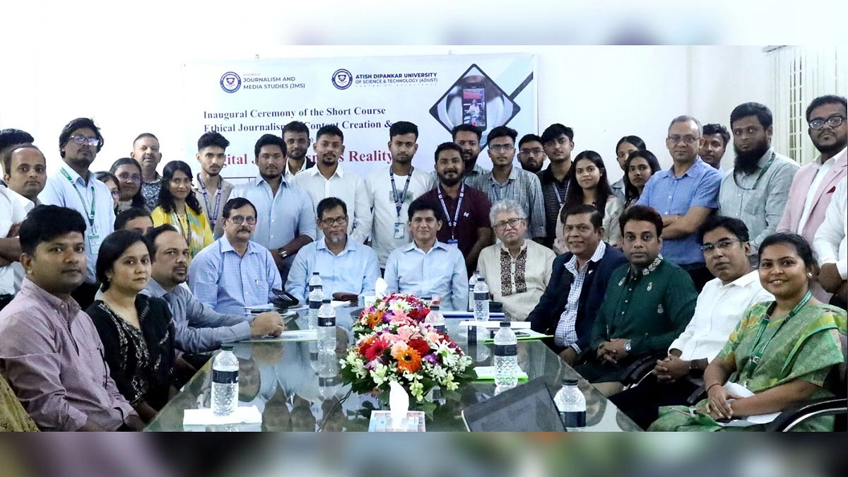এডাস্টে ‘এথিক্যাল জার্নালিজম অ্যান্ড কনটেন্ট ক্রিয়েশন’ শর্ট কোর্স উদ্বোধন