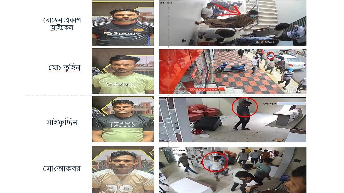 সিসিটিভি ফুটেজ দেখে মাস্টারমাইন্ড মাইকেলসহ গ্রেপ্তার ৮, অস্ত্র উদ্ধার