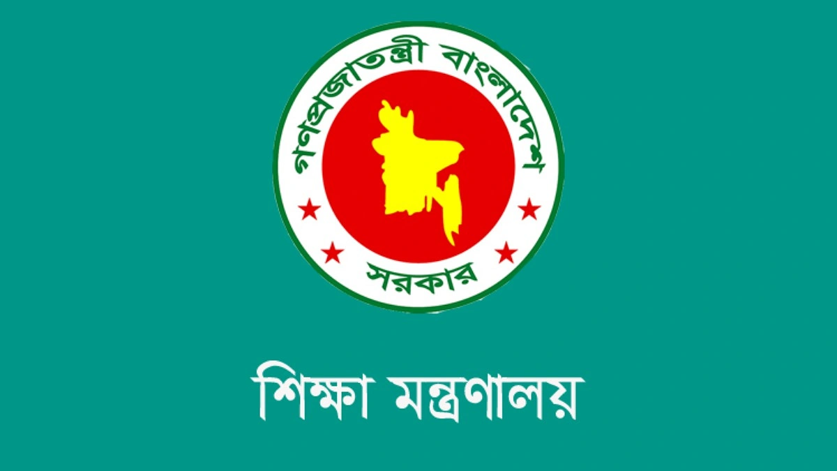 এমপিওভুক্ত প্রতিষ্ঠানে ৩য় ও ৪র্থ শ্রেণির কর্মচারী নিয়োগে নতুন নির্দেশনা