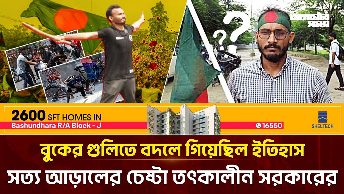 Video news 2