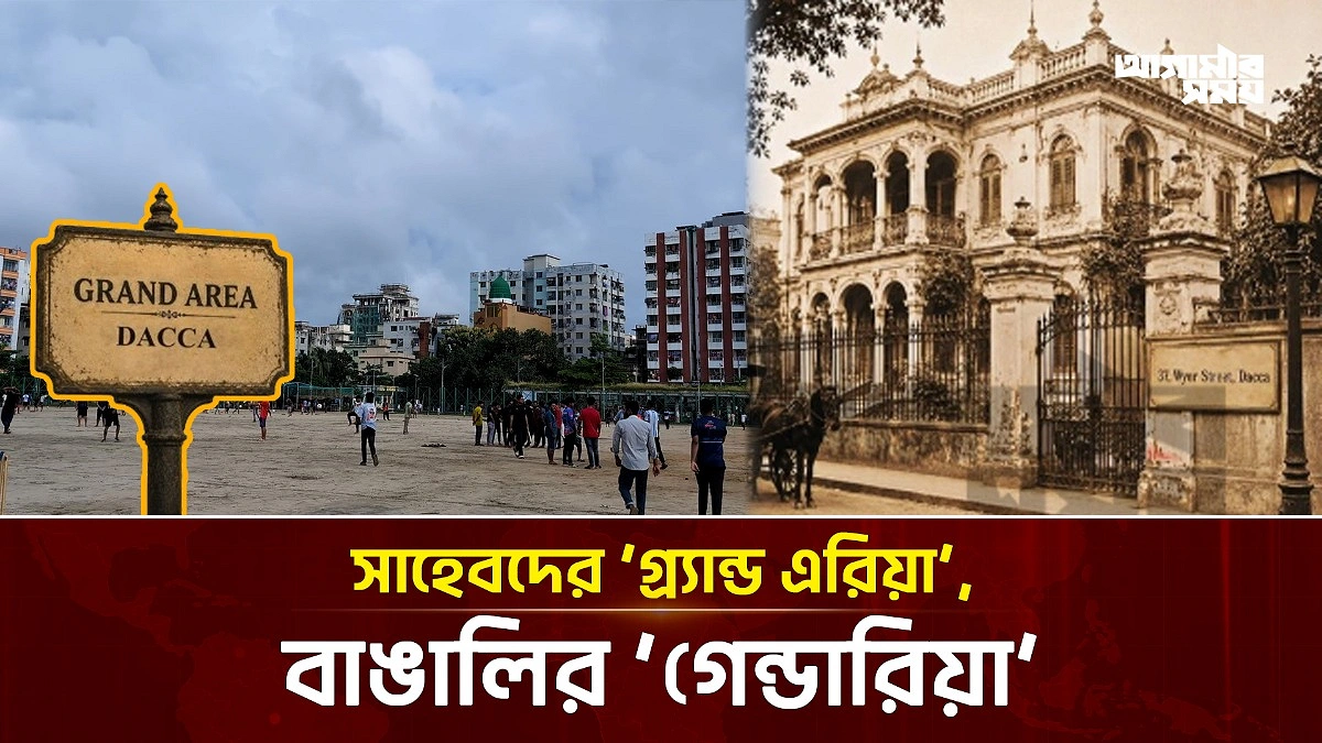 Video news 1