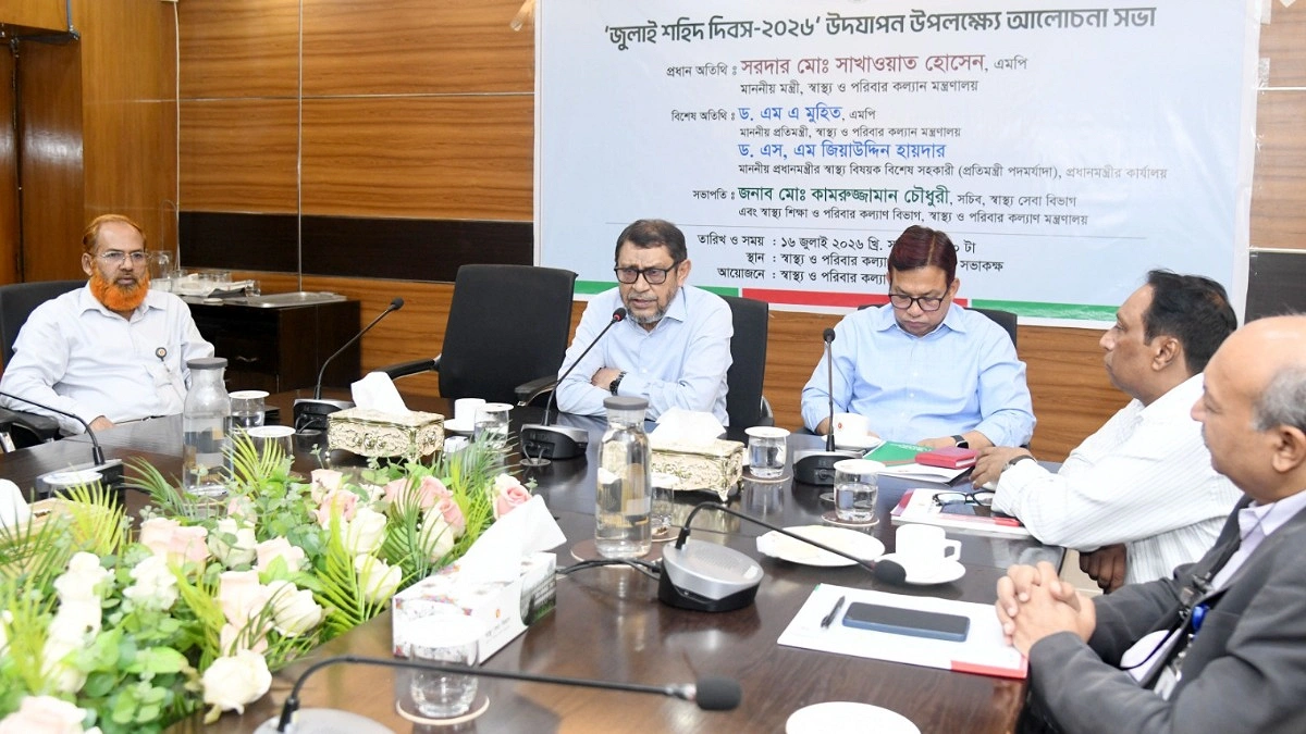 জুলাই শহীদদের আত্মত্যাগে ফের গণতান্ত্রিক যাত্রা শুরু হয়েছে