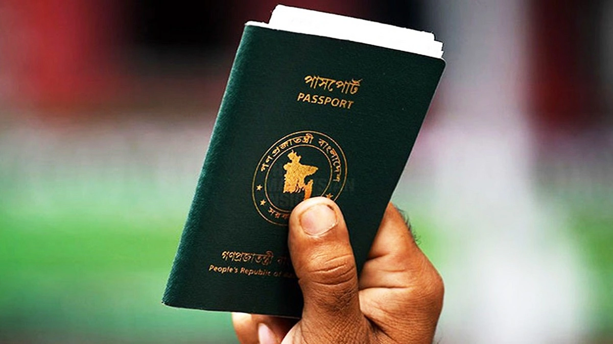 পাসপোর্ট র্যাংকিং কী, এতে পিছিয়ে থাকলে কী হয়