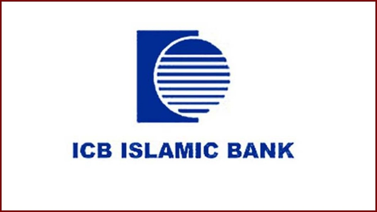 লোকসান কমেছে আইসিবি ইসলামিক ব্যাংকের