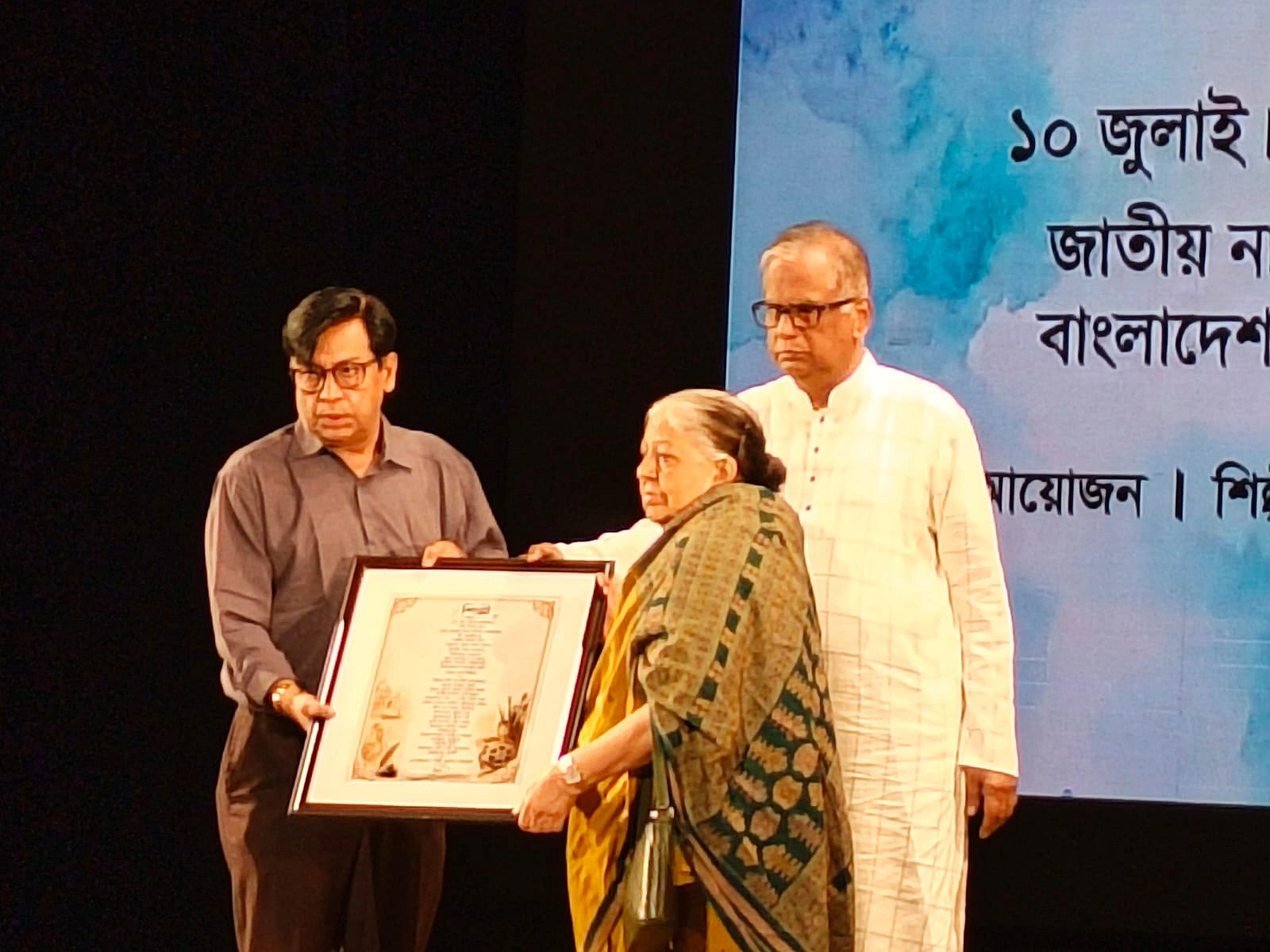 শিল্পী মুস্তাফা মনোয়ার স্মরণ পর্ষদ এই আয়োজন সাজায়