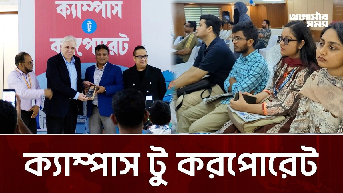 Video news 2