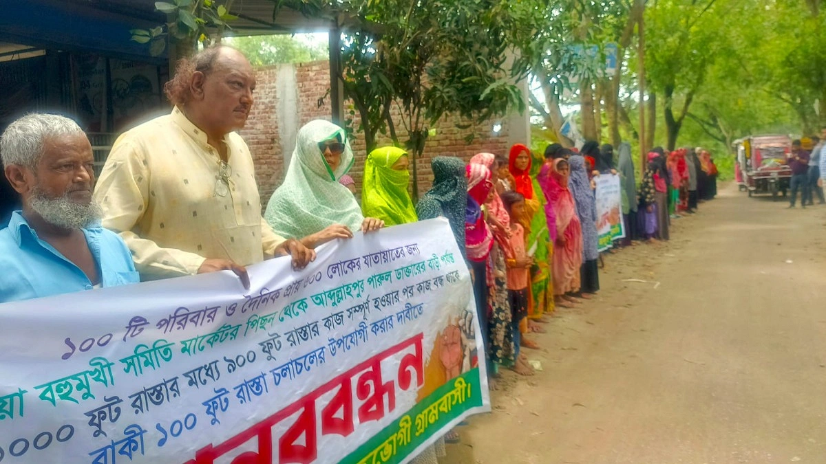 বাড়ির সামনে রাস্তা চেয়ে কারিনা কায়সারের বাবা-মায়ের মানববন্ধন
