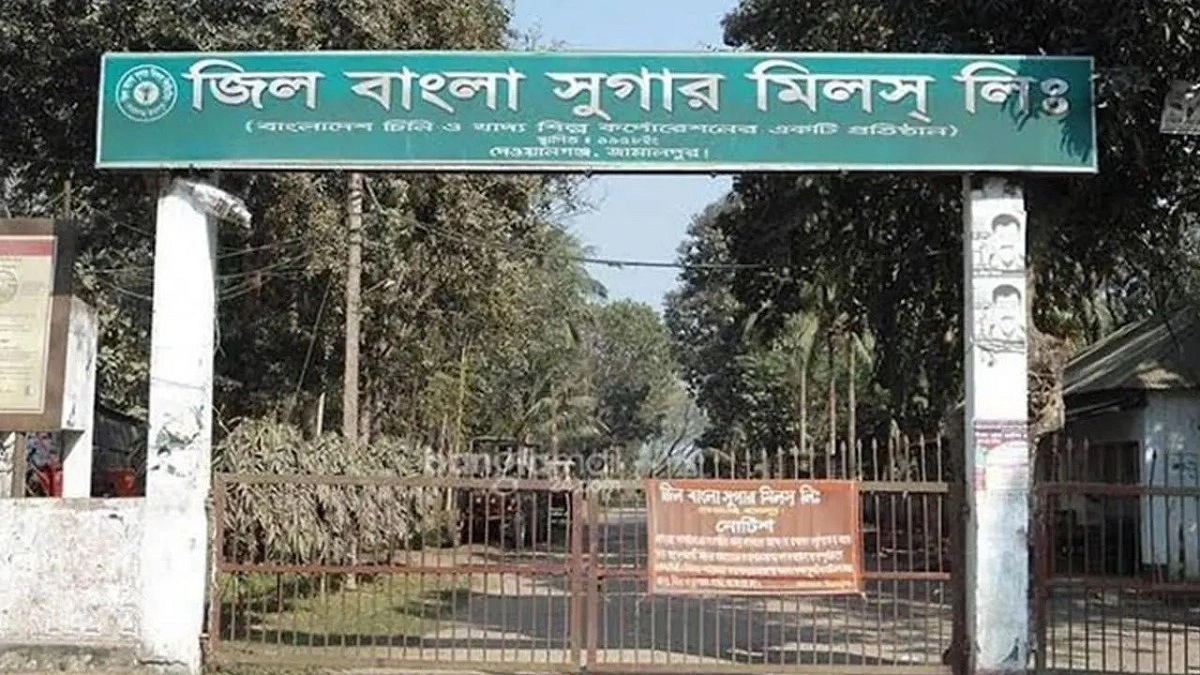 জিল বাংলা সুগারের শেয়ার লেনদেন স্থগিত