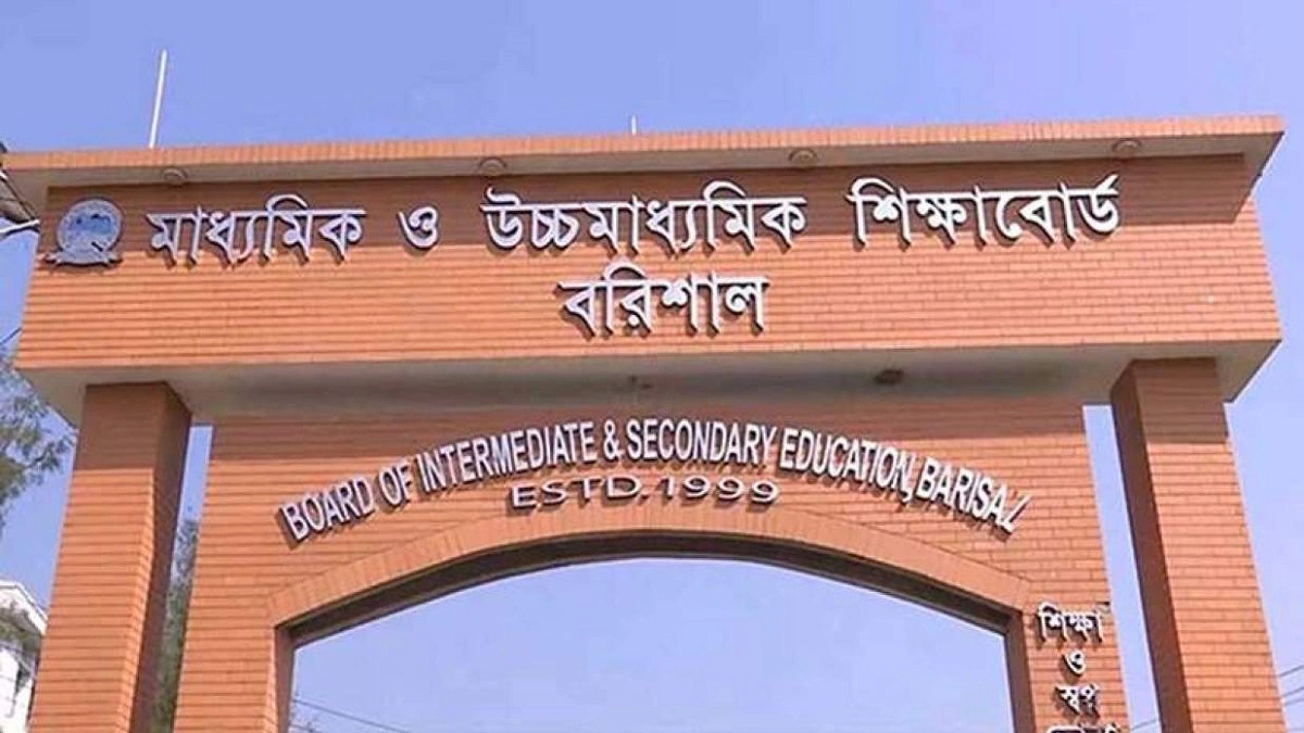 এইচএসসির প্রথম দিনে বরিশাল বোর্ডে অনুপস্থিত ১৩৪৬