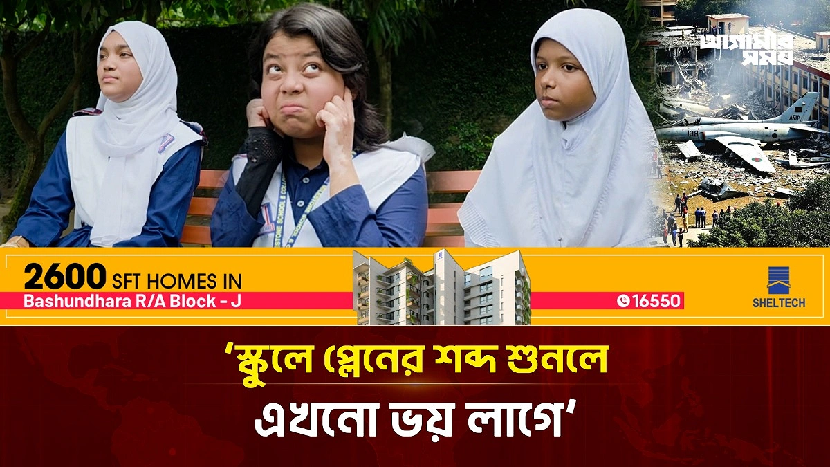 Video news 2
