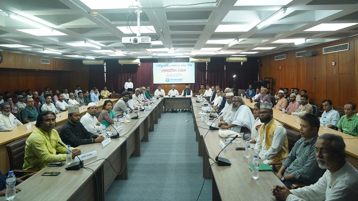 উগ্রবাদ ও সাম্প্রদায়িকতা রুখতে ঐক্যবদ্ধ প্রতিরোধের আহ্বান