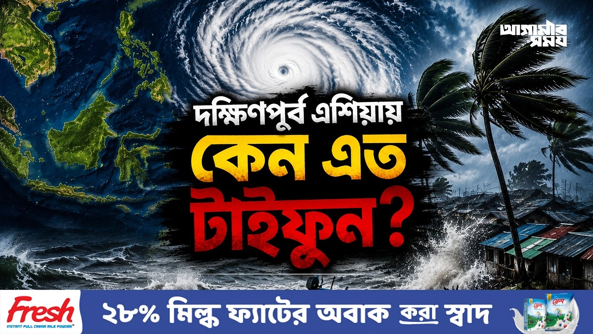 Video news 1