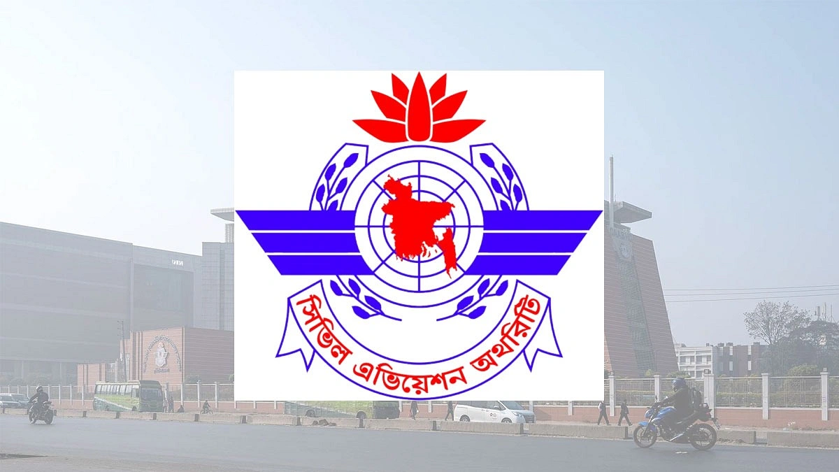 থার্ড টার্মিনাল নিয়ে ভুল তথ্য না ছড়ানোর আহ্বান বেবিচকের