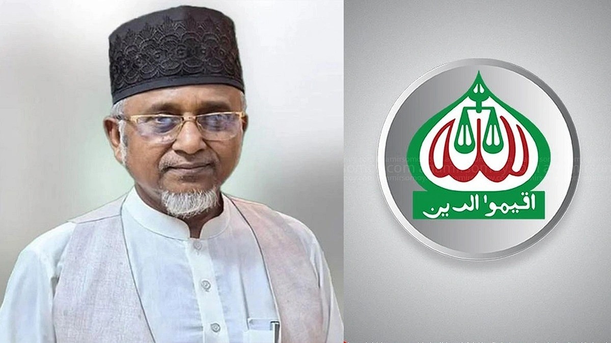 এমপি নজরুলের ভিডিও ভাইরাল, পদক্ষেপ নেবে জামায়াত