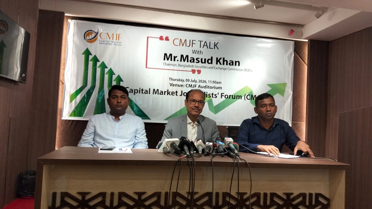 বন্ধ কোম্পানির শেয়ার লেনদেন বন্ধ করা হবে