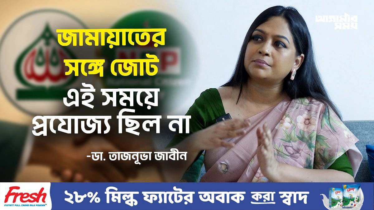 Video news 1