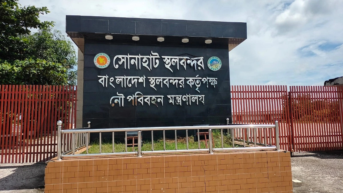 সোনাহাট স্থলবন্দর দিয়ে অনির্দিষ্টকালের জন্য পাথর আমদানি বন্ধ