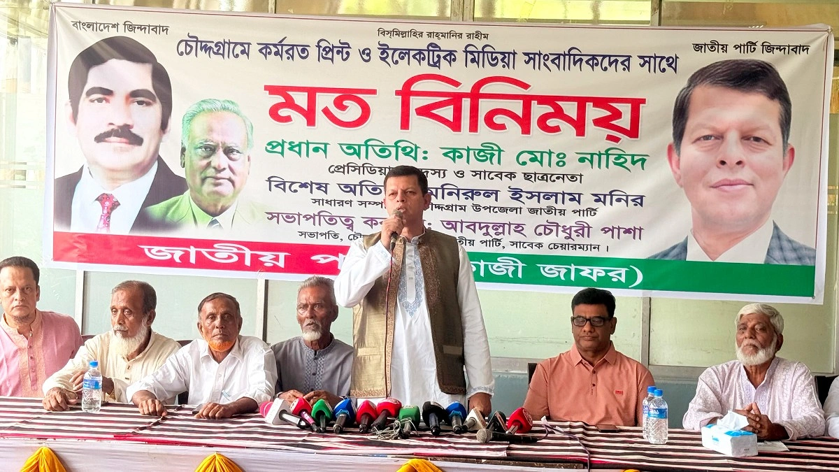 চৌদ্দগ্রামে সাংবাদিকদের সঙ্গে মতবিনিময়ে কাজী মো. নাহিদ