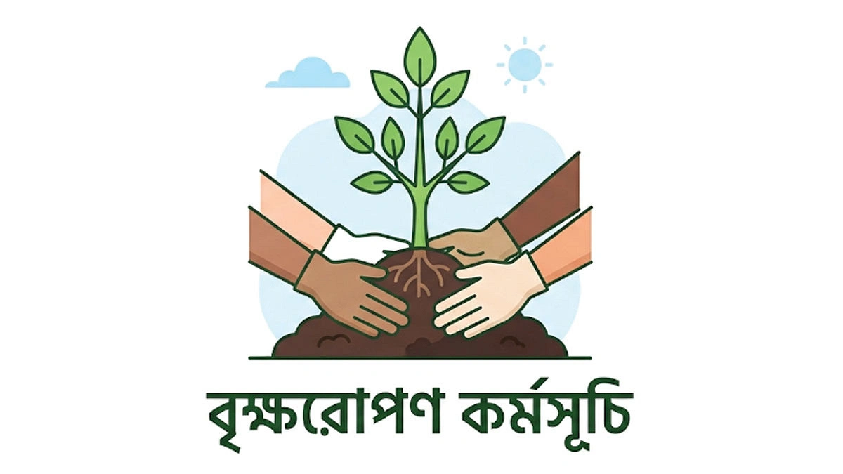 সাতারকুলে ডিইএ-আইইউবির বৃক্ষরোপণ কর্মসূচি