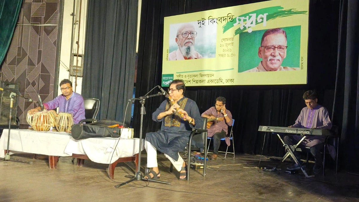আল মাহমুদ ও আলম খানকে স্মরণ করল স্বপ্নকুঁড়ি
