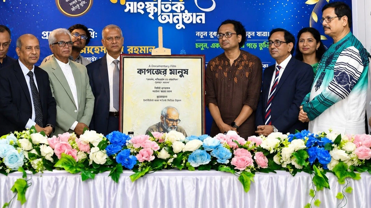 ‘কাগজের মানুষ’ সাংবাদিকতার ইতিহাসের দলিল হয়ে থাকবে