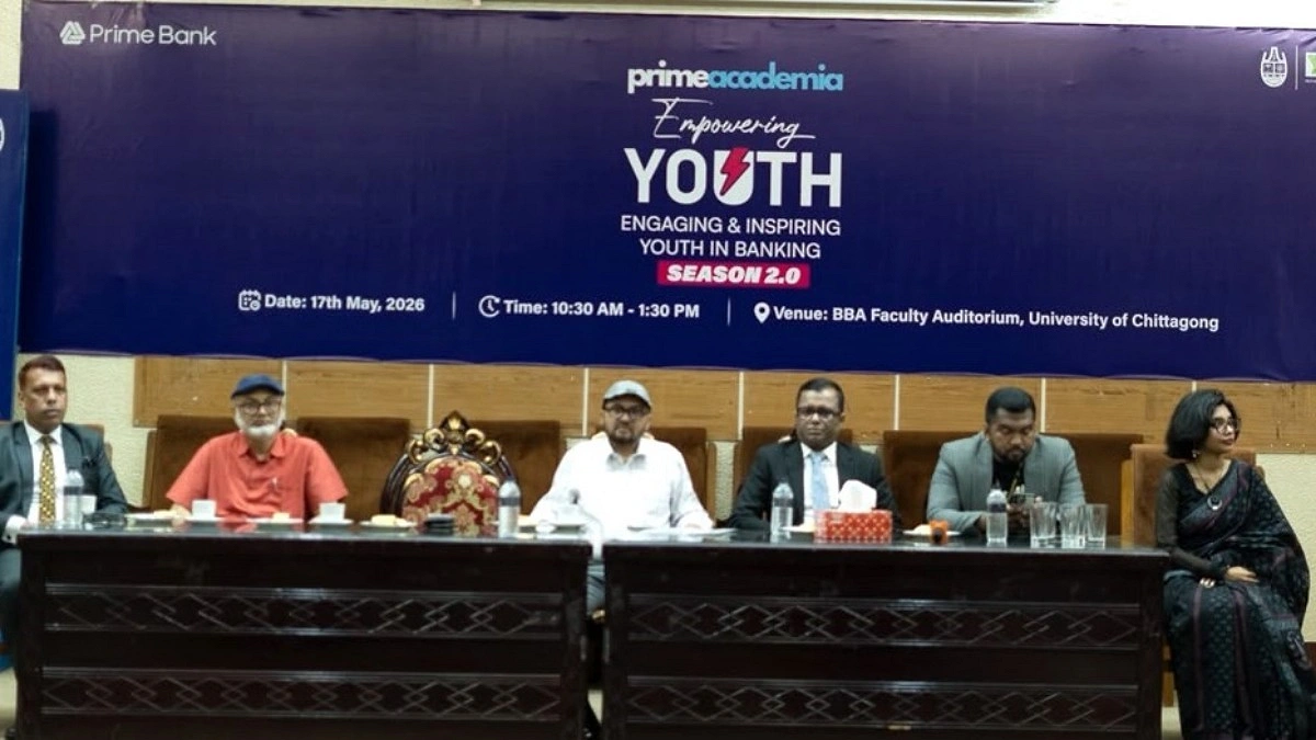 চট্টগ্রাম বিশ্ববিদ্যালয়ে প্রাইম ব্যাংকের এমপাওয়ারিং ইয়ুথ সিজন ২.০