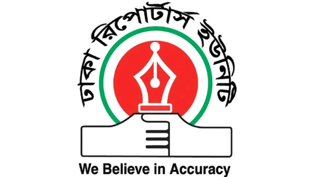 সাংবাদিকদের ওপর হামলার ঘটনায় অভিযোগ দায়ের, ডিআরইউয়ের উদ্বেগ