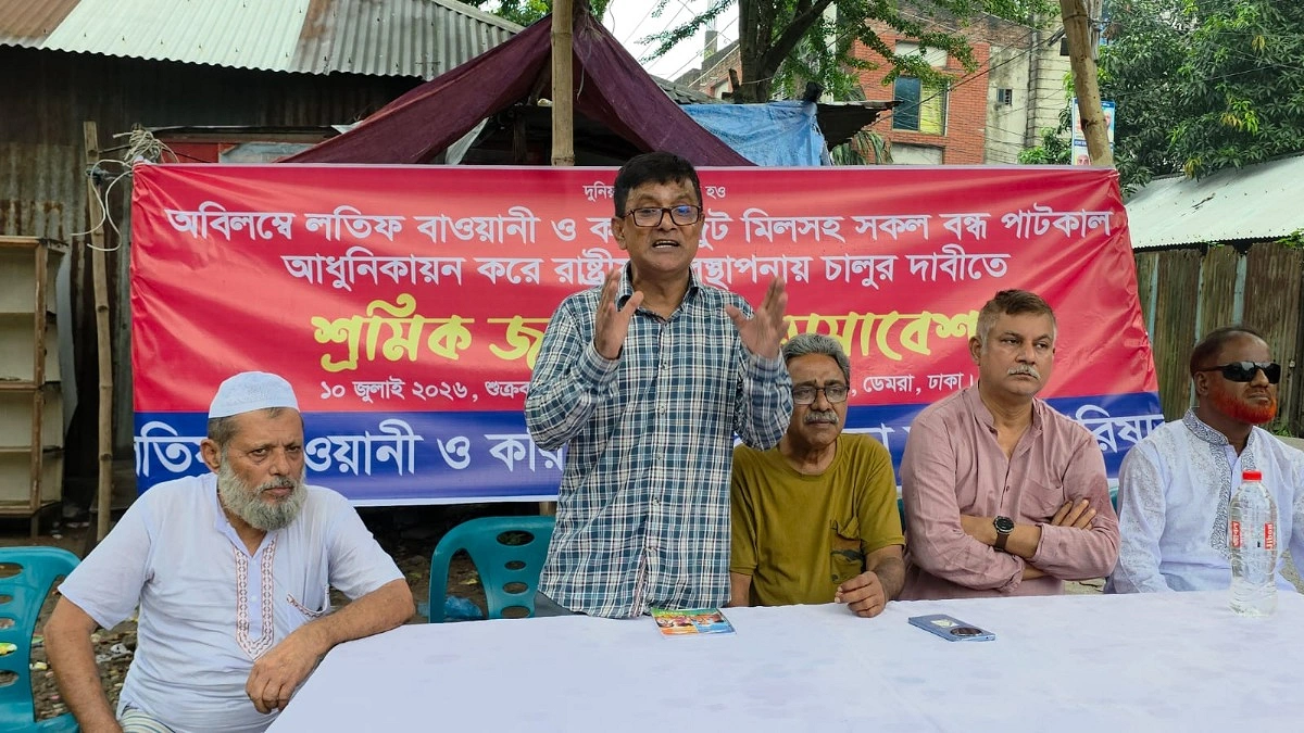 শ্রমিকদের বকেয়া পরিশোধ করে দুই জুট মিল চালুর দাবি