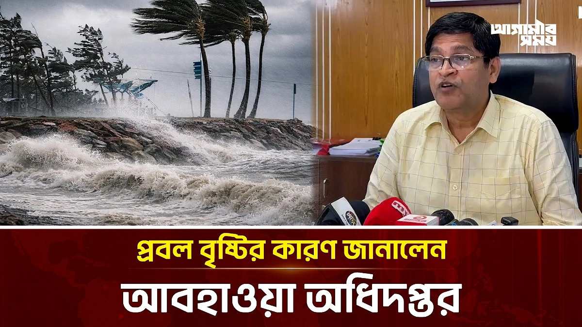 Video news 1
