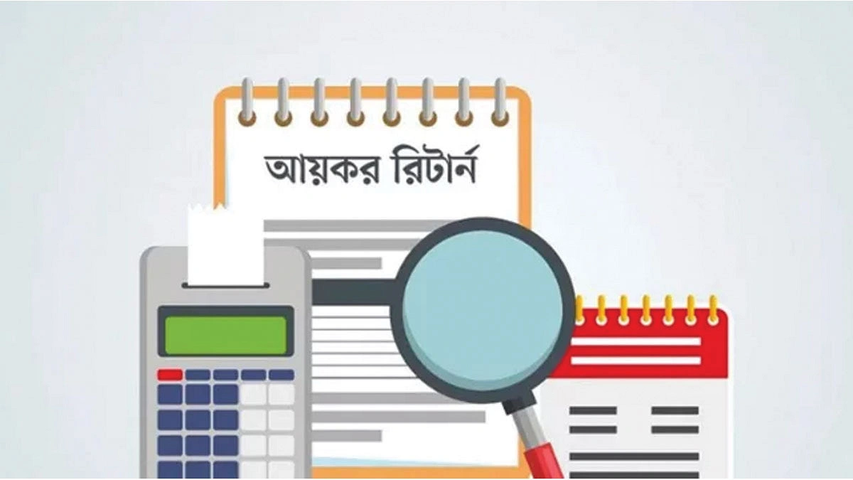 ৭৪ শতাংশ ব্যবসাপ্রতিষ্ঠানই দেয়নি রিটার্ন জমা