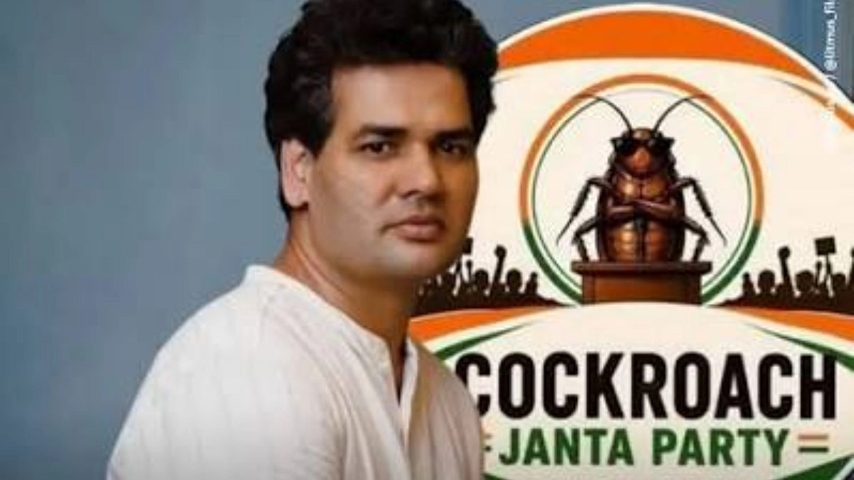 বার্গার খেয়ে পদ গেল ককরোচ মুখপাত্রের