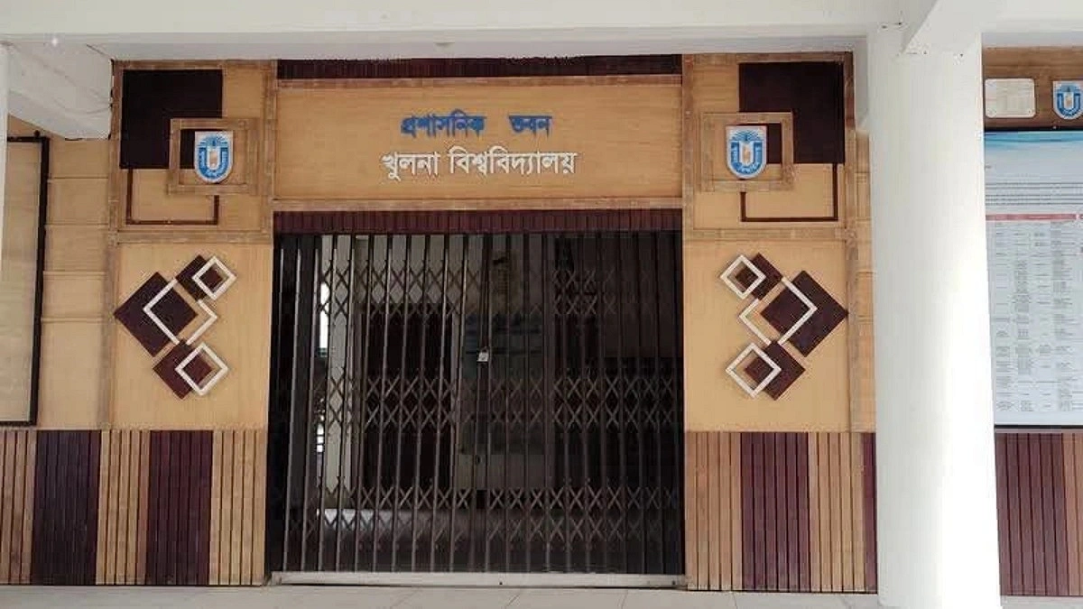 খুবি ছাত্রী হলের ওয়াশরুমে ভিডিও, ক্যান্টিন কর্মী ও স্ত্রী কারাগারে