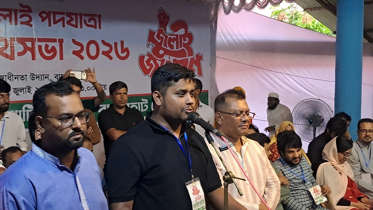 জনগণের অধিকার আদায়ের লড়াই চালিয়ে যাব