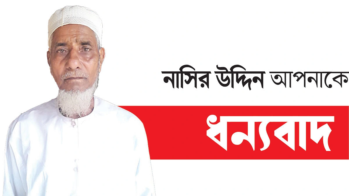 রাস্তাঘাট পরিষ্কার করা নাসিরের নেশা