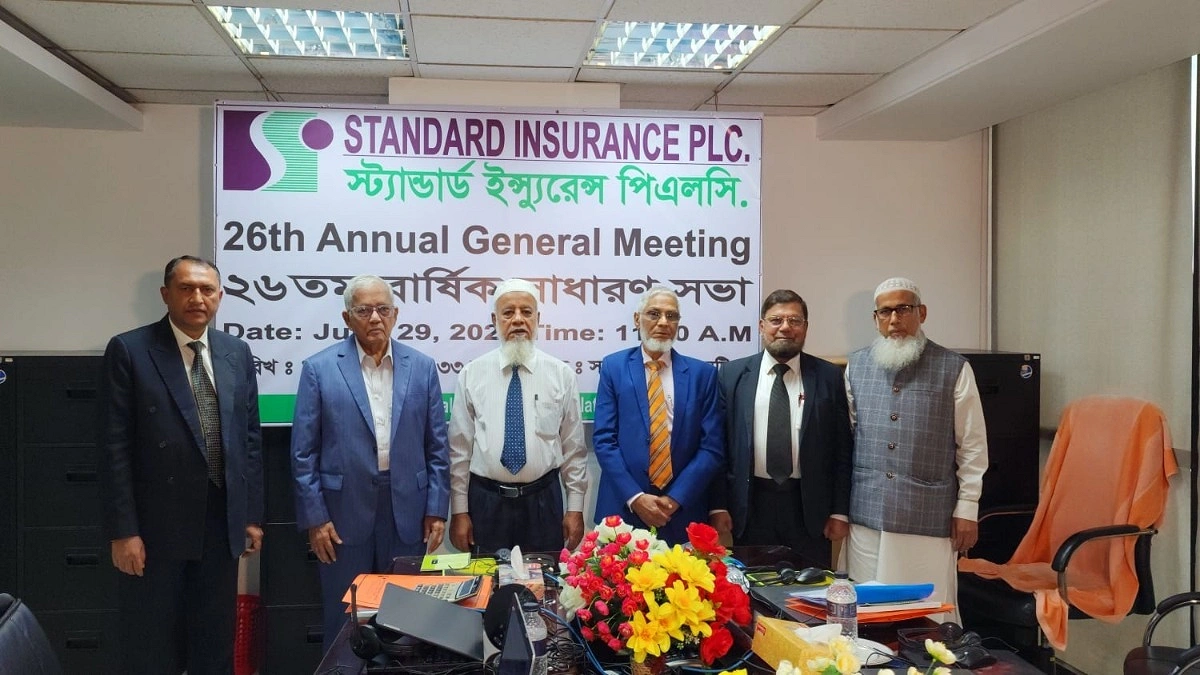 স্ট্যান্ডার্ড ইন্স্যুরেন্সের ২৬তম এজিএম অনুষ্ঠিত