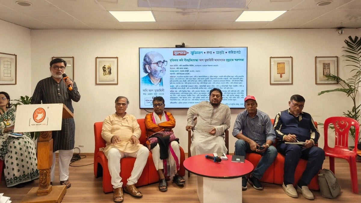 কবি আল মুজাহিদী ছিলেন মানুষের প্রতি দায়বদ্ধ