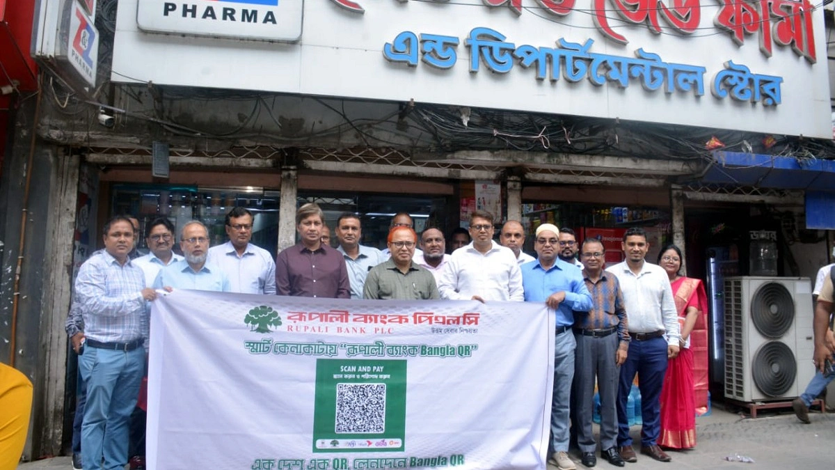 রূপালী ব্যাংকের উদ্যোগে ‘বাংলা কিউআর’ বিষয়ে জনসচেতনতা বৃদ্ধিতে প্রচারণা