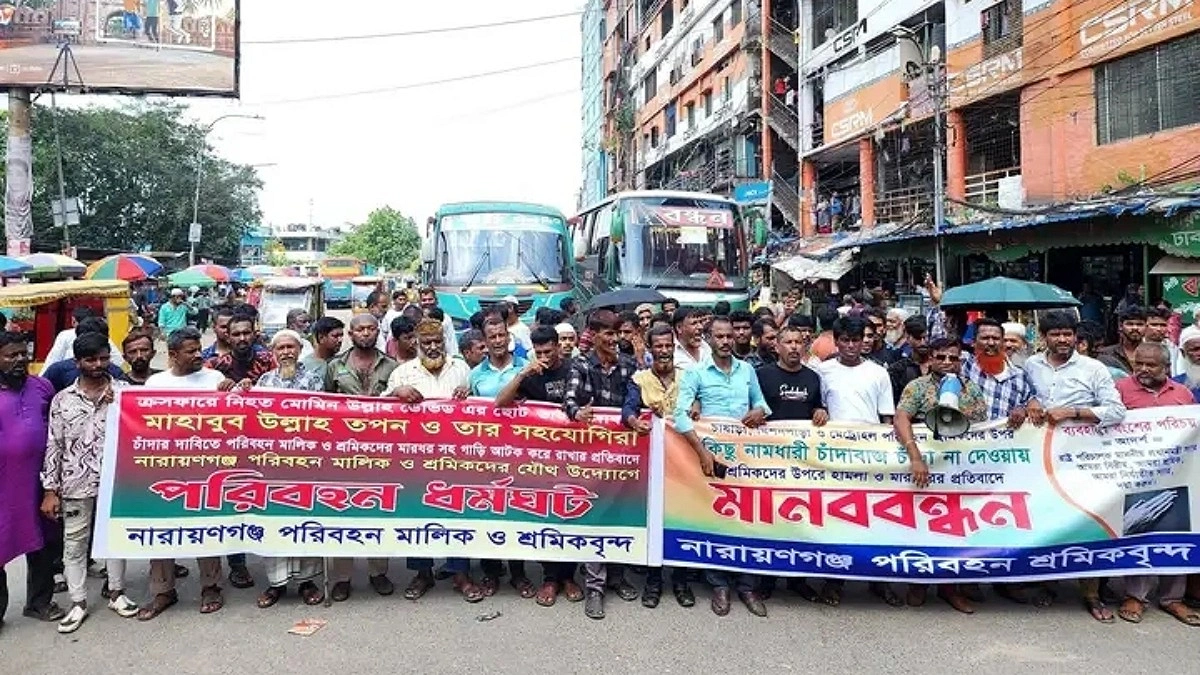 চাঁদা না পেয়ে বাস আটকে মারধর, ঢাকা-নারায়ণগঞ্জ রুটে ধর্মঘট