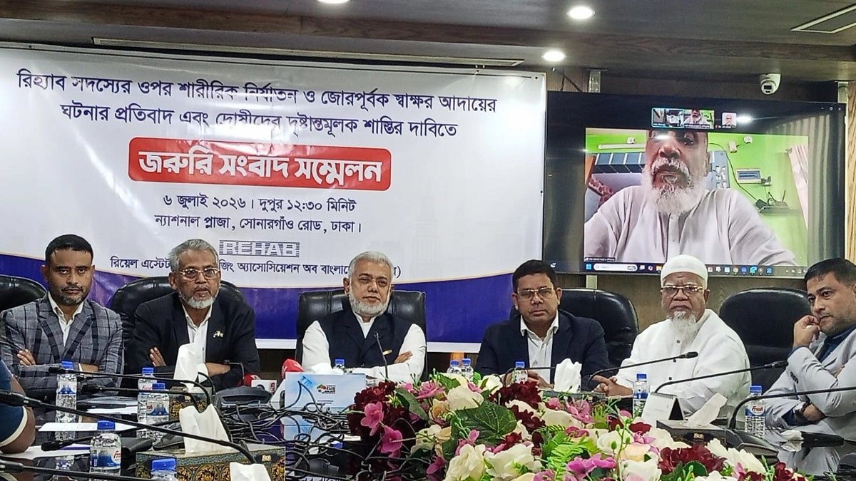 ব্যবসায়ী নির্যাতন: দোষীদের দৃষ্টান্তমূলক শাস্তি চায় রিহ্যাব