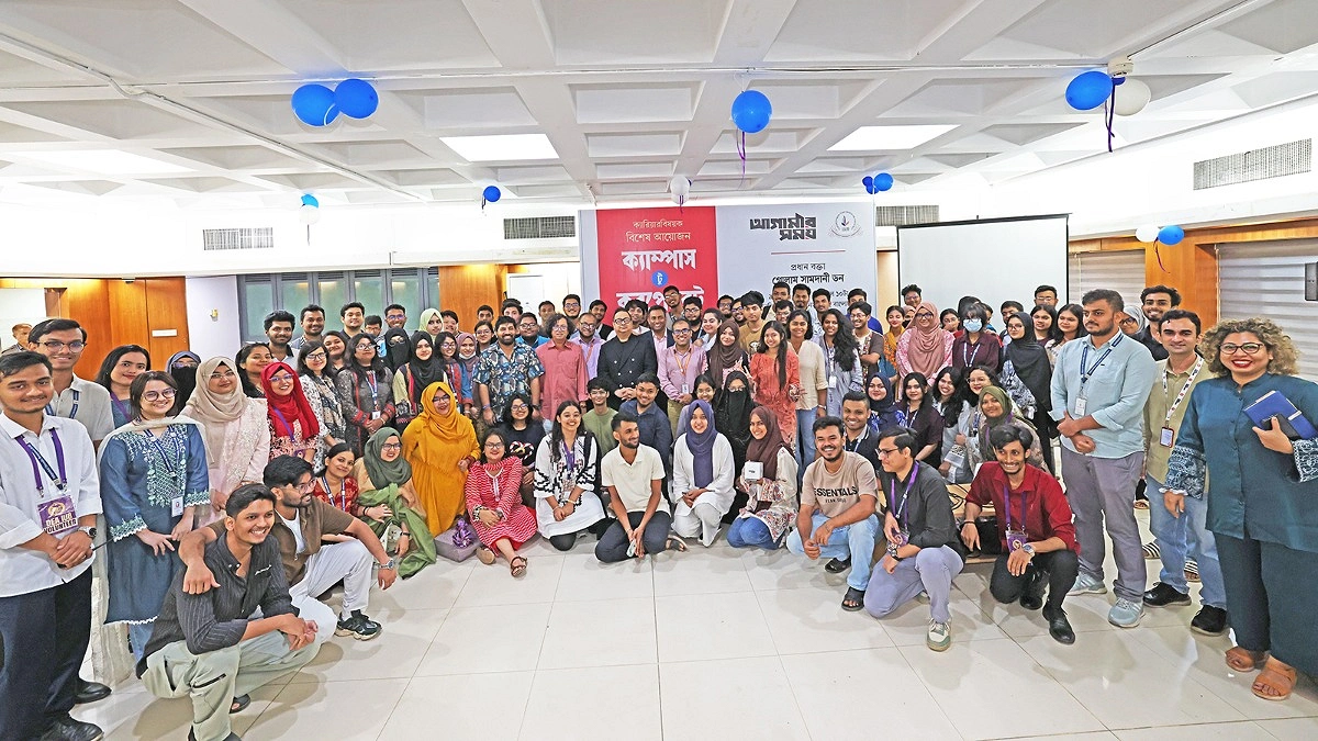 কর্পোরেট দুনিয়ার বাস্তবতার মুখোমুখি শিক্ষার্থীরা