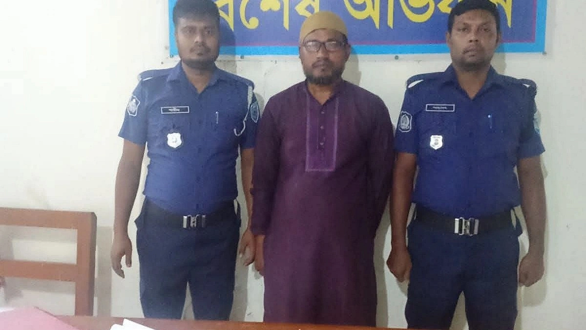 জাল সনদে শিক্ষক নিয়োগ, মাদ্রাসা সুপার গ্রেপ্তার