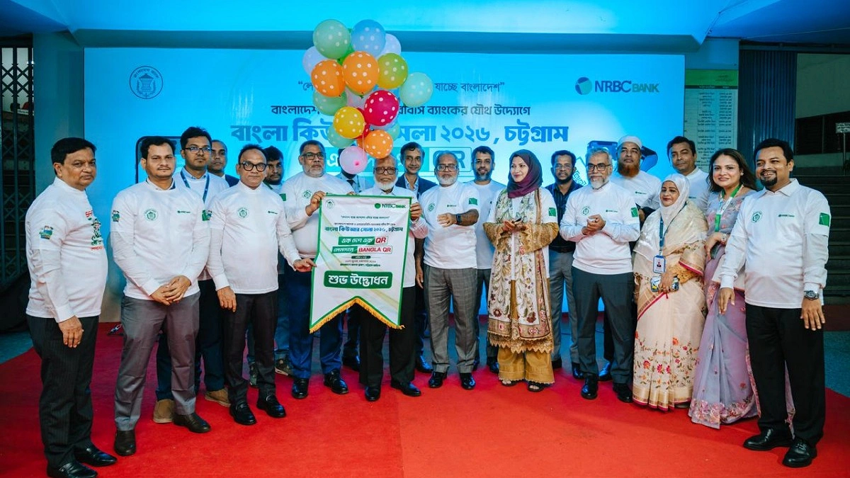 বাংলাদেশ ব্যাংক ও এনআরবিসি ব্যাংকের উদ্যোগে চট্টগ্রামে বাংলা কিউআর মেলা