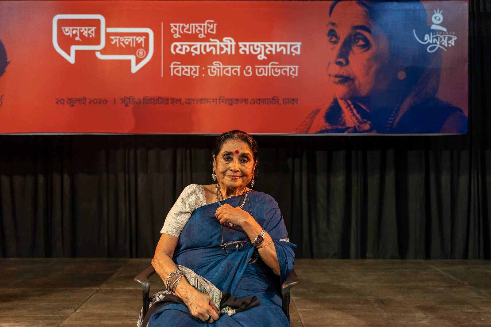 ছবি: সাজ্জাদ হোসেন