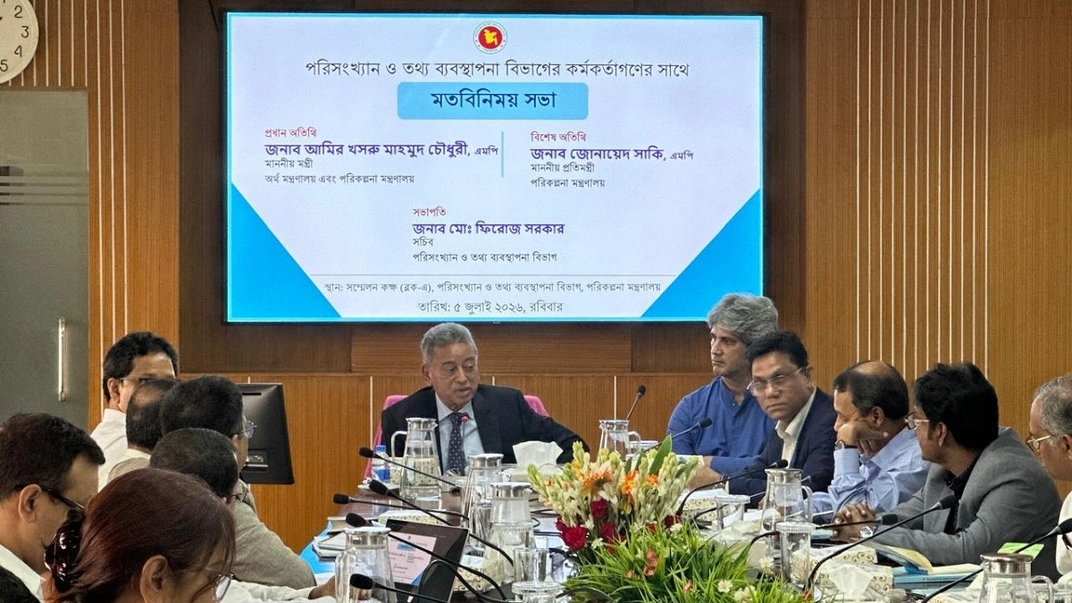 সরকারি ডাটার ওপর জনগণের আস্থা বাড়াতে হবে: অর্থমন্ত্রী